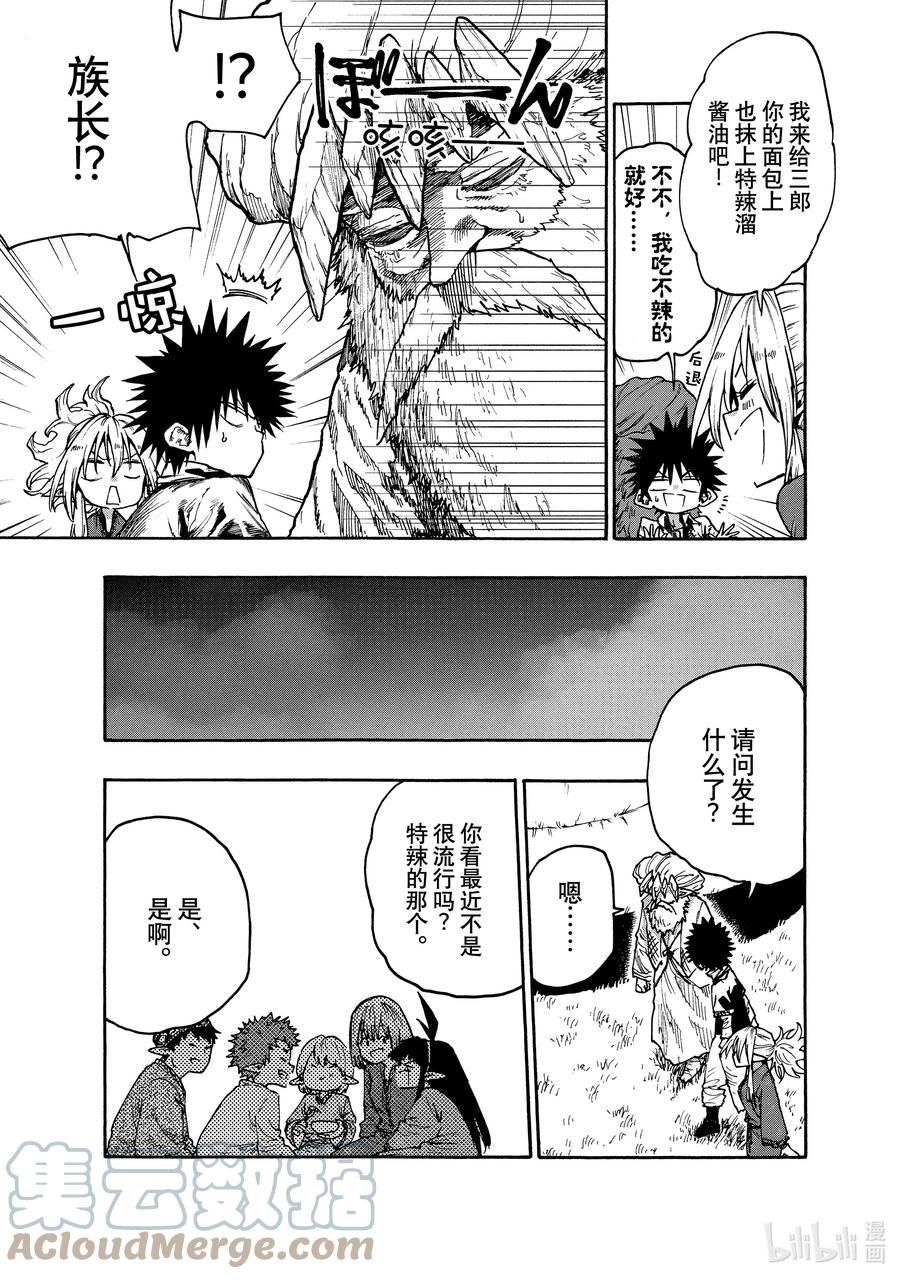 78 一旦知道了这种滋味便停不下来!2