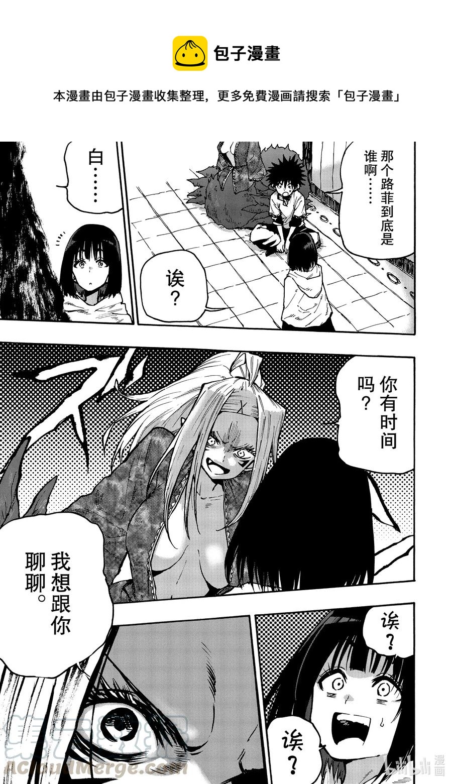 65 缺失之物的重要性0