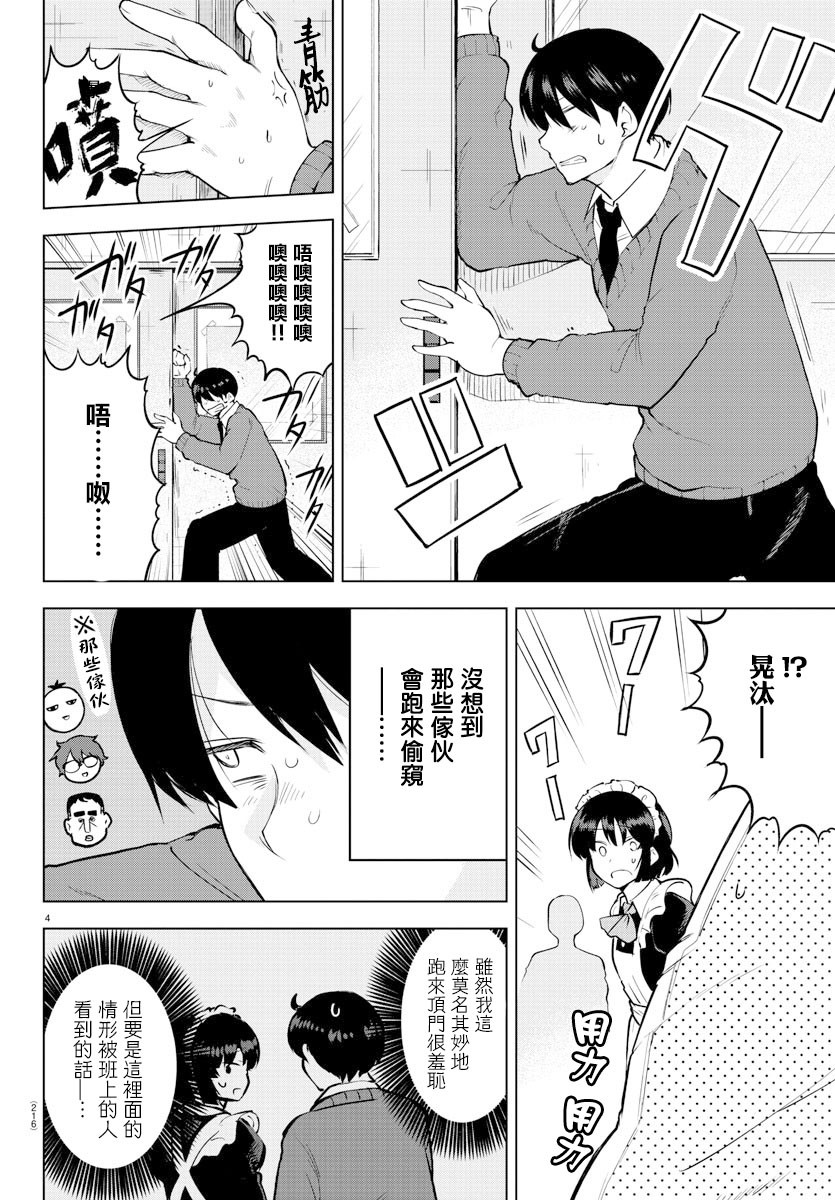 连载版343