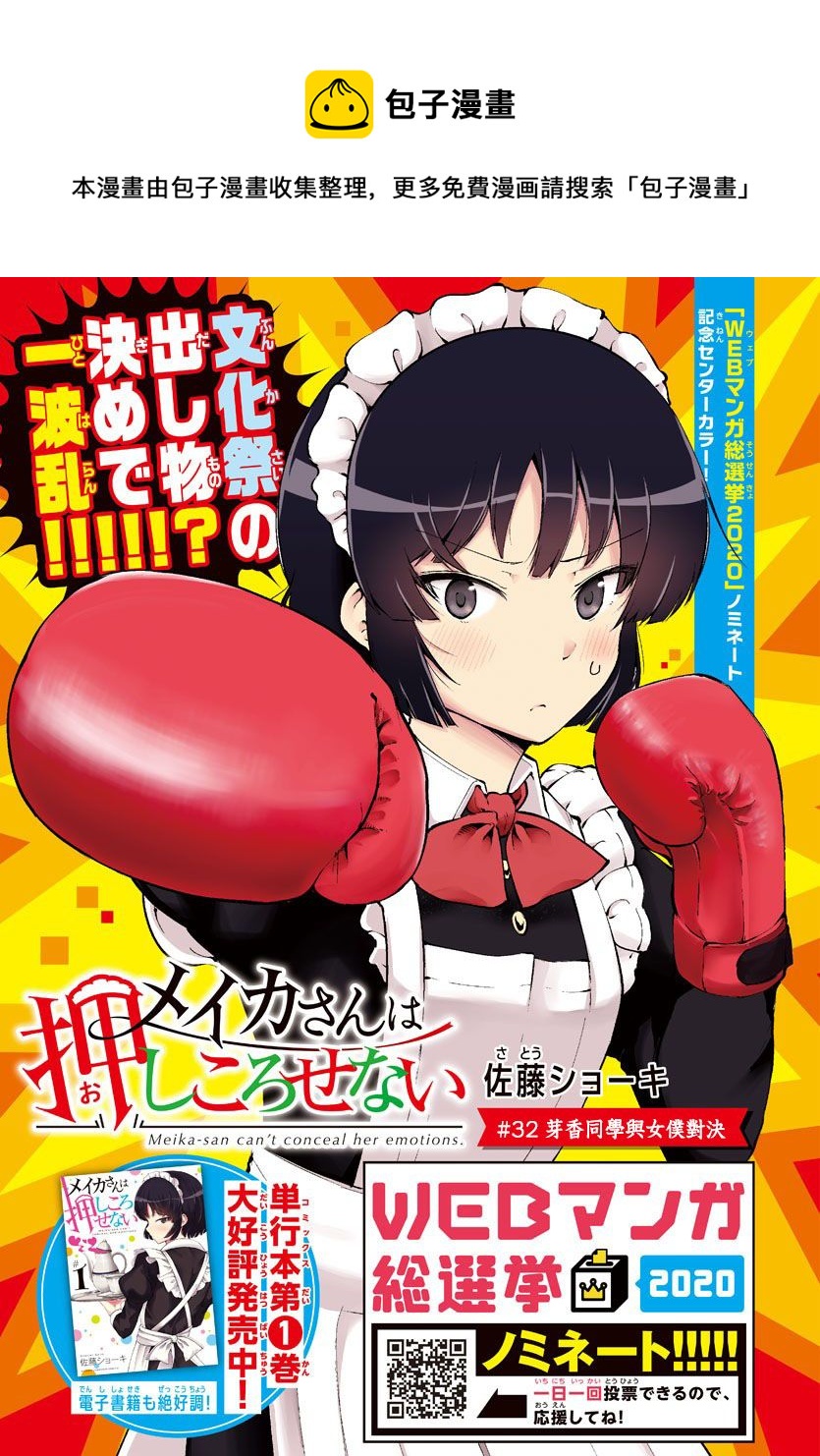 连载版320