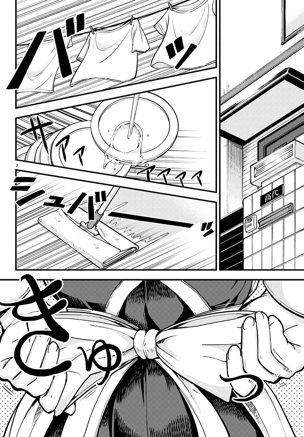 连载版013