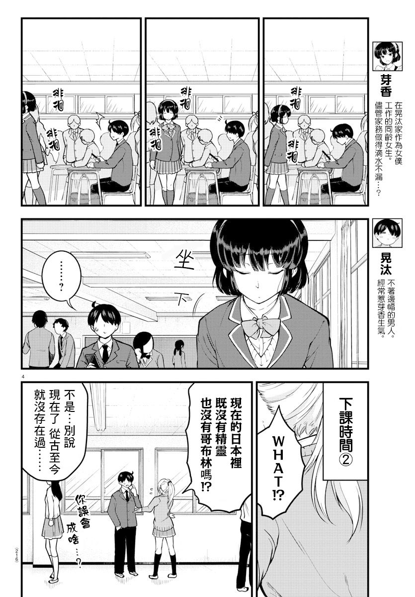 连载版063