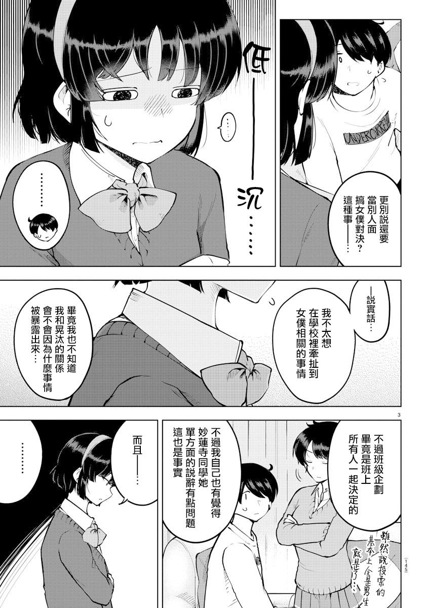 连载版323