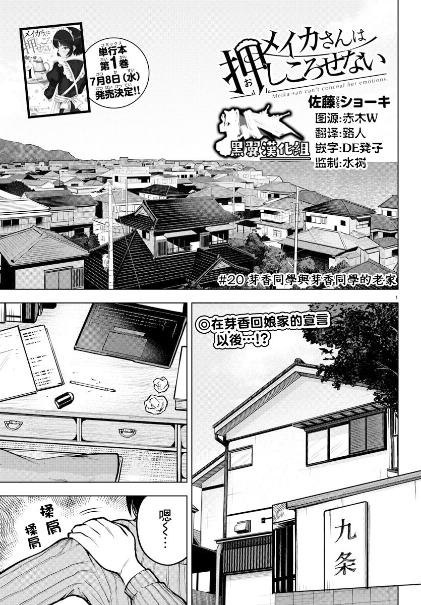 2话0