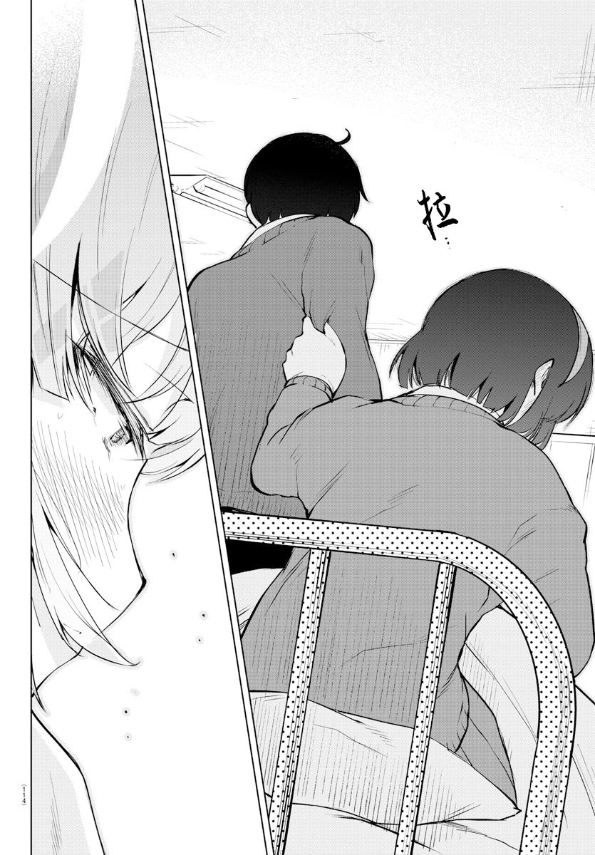 35话3