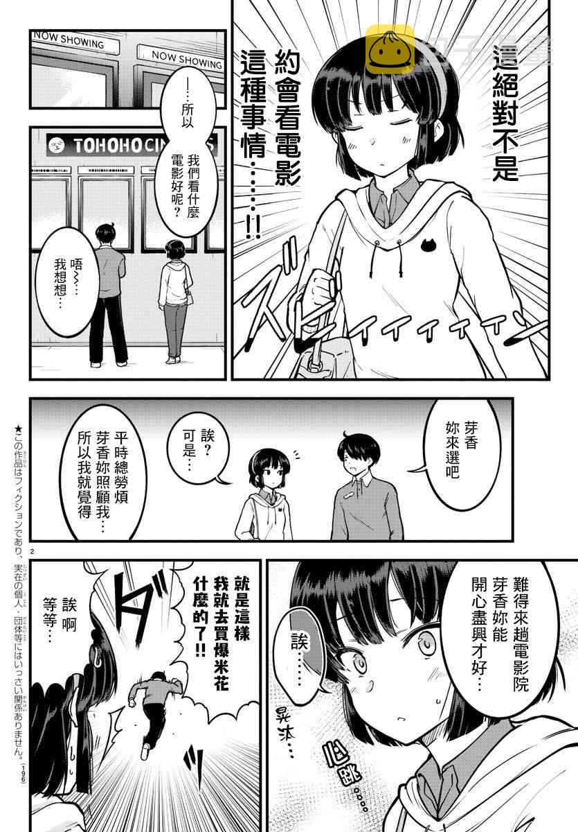 5话1