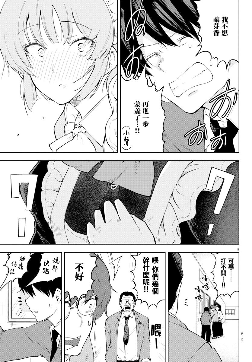 34话4