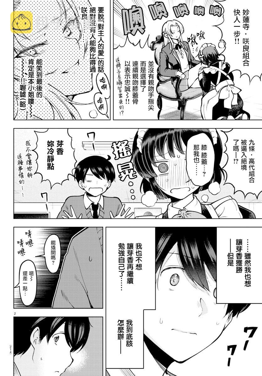 连载版341
