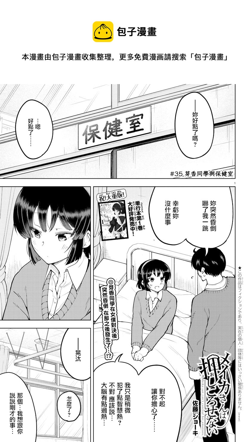 连载版350