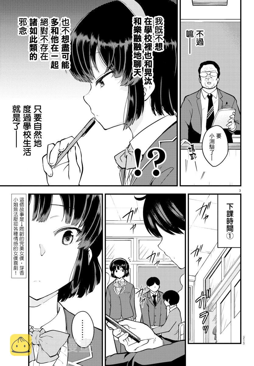 连载版062