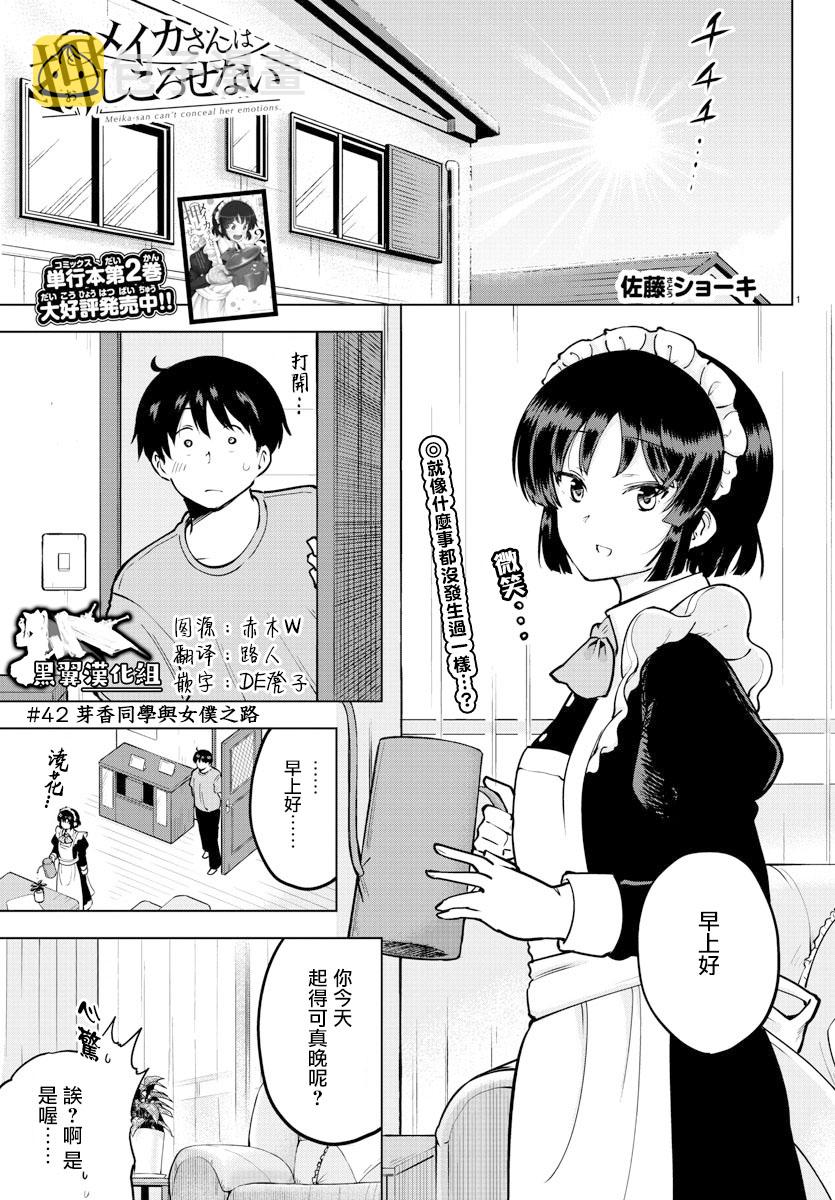 42话0