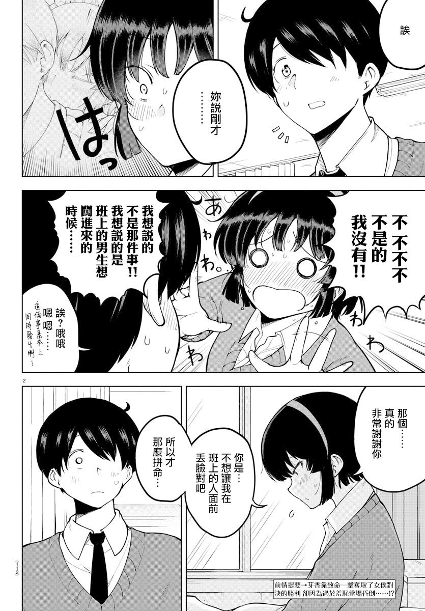 连载版351