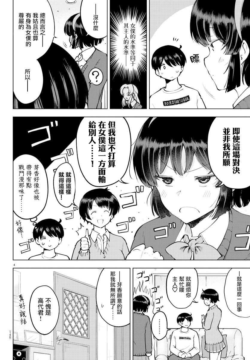 连载版324