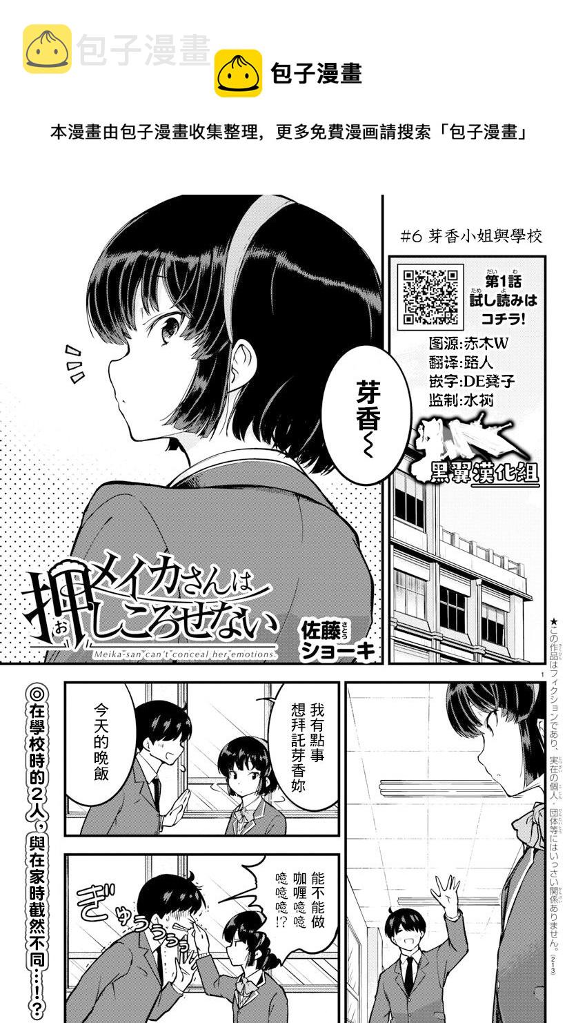 连载版060