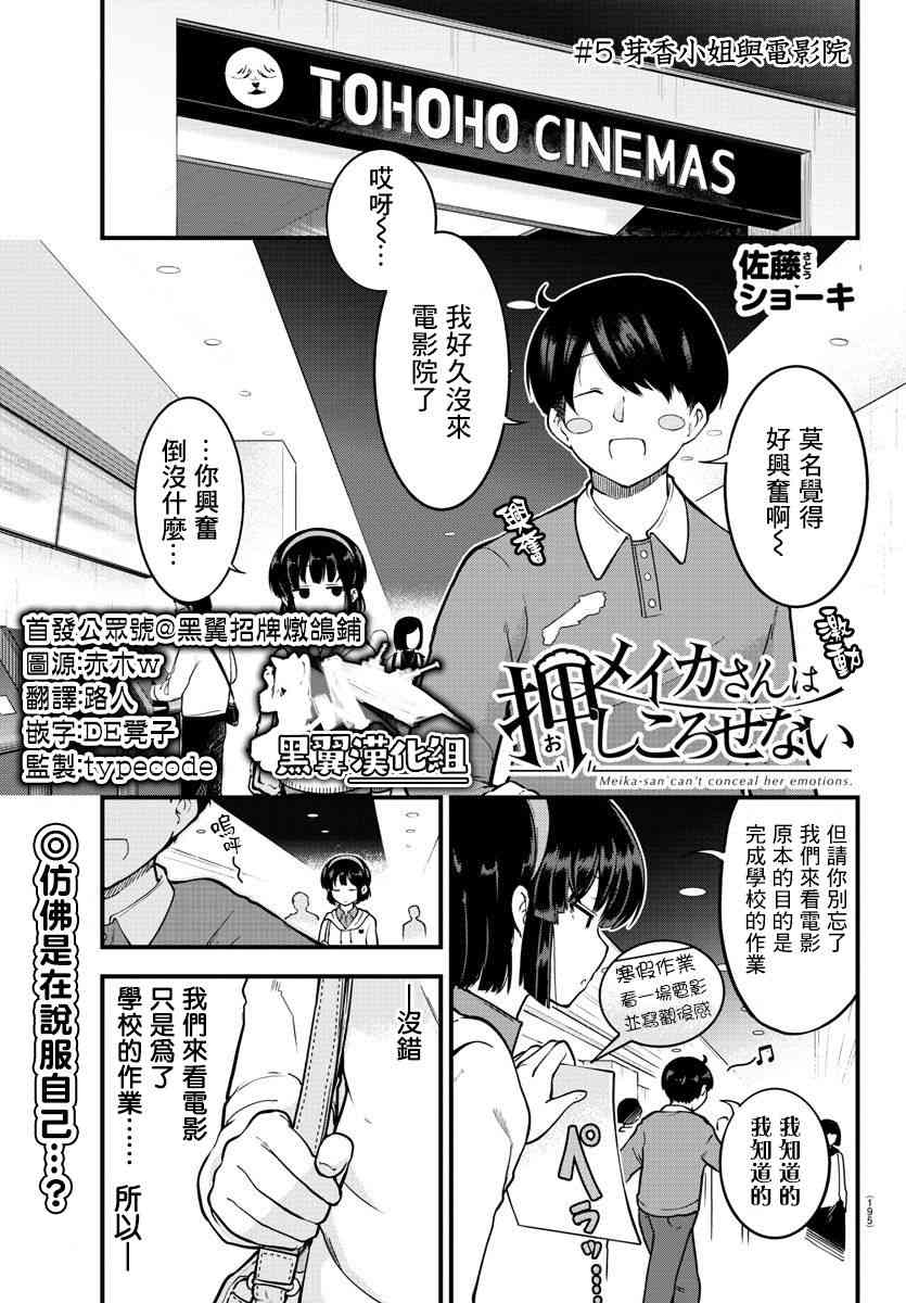 5话0