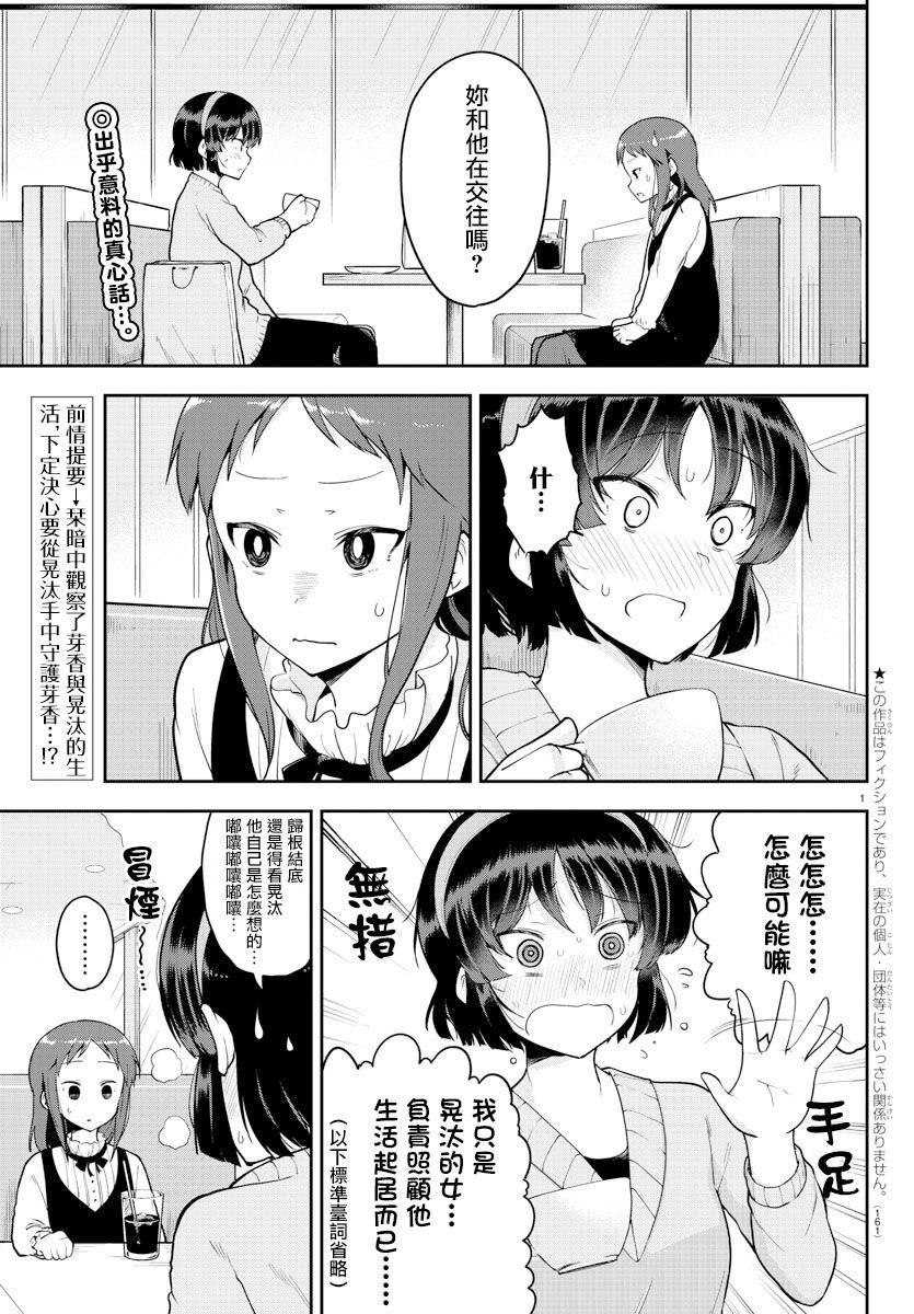 连载版571