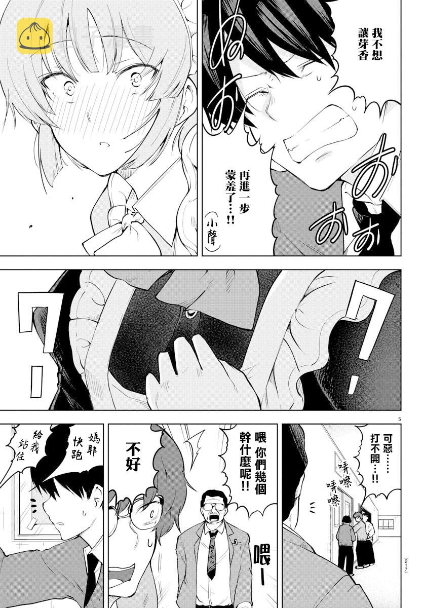 连载版344