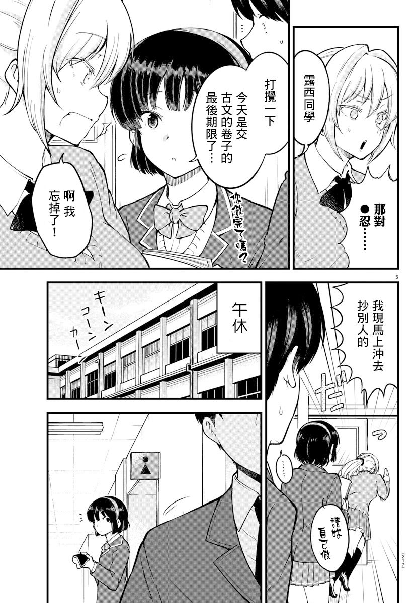 连载版064