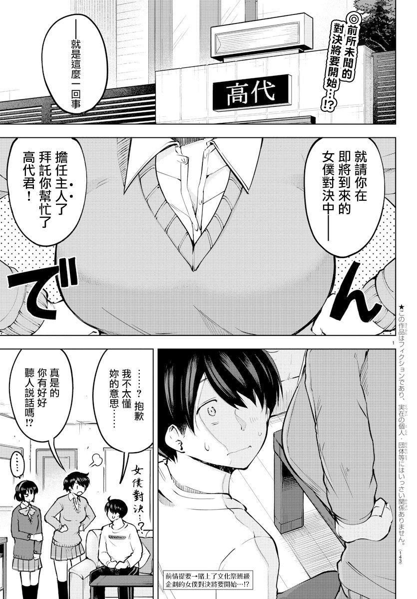 连载版321