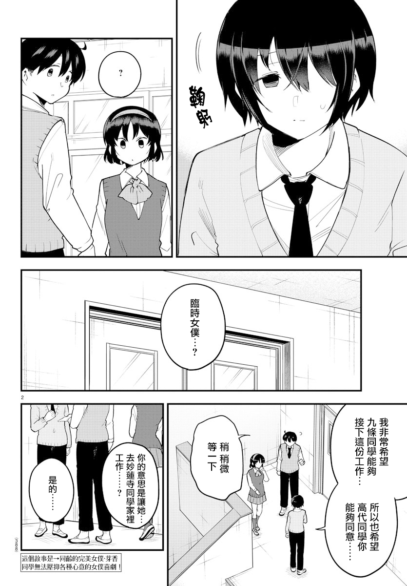 第119话1