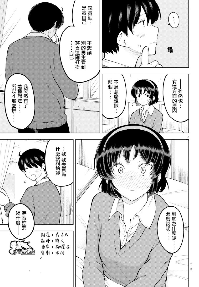 连载版352