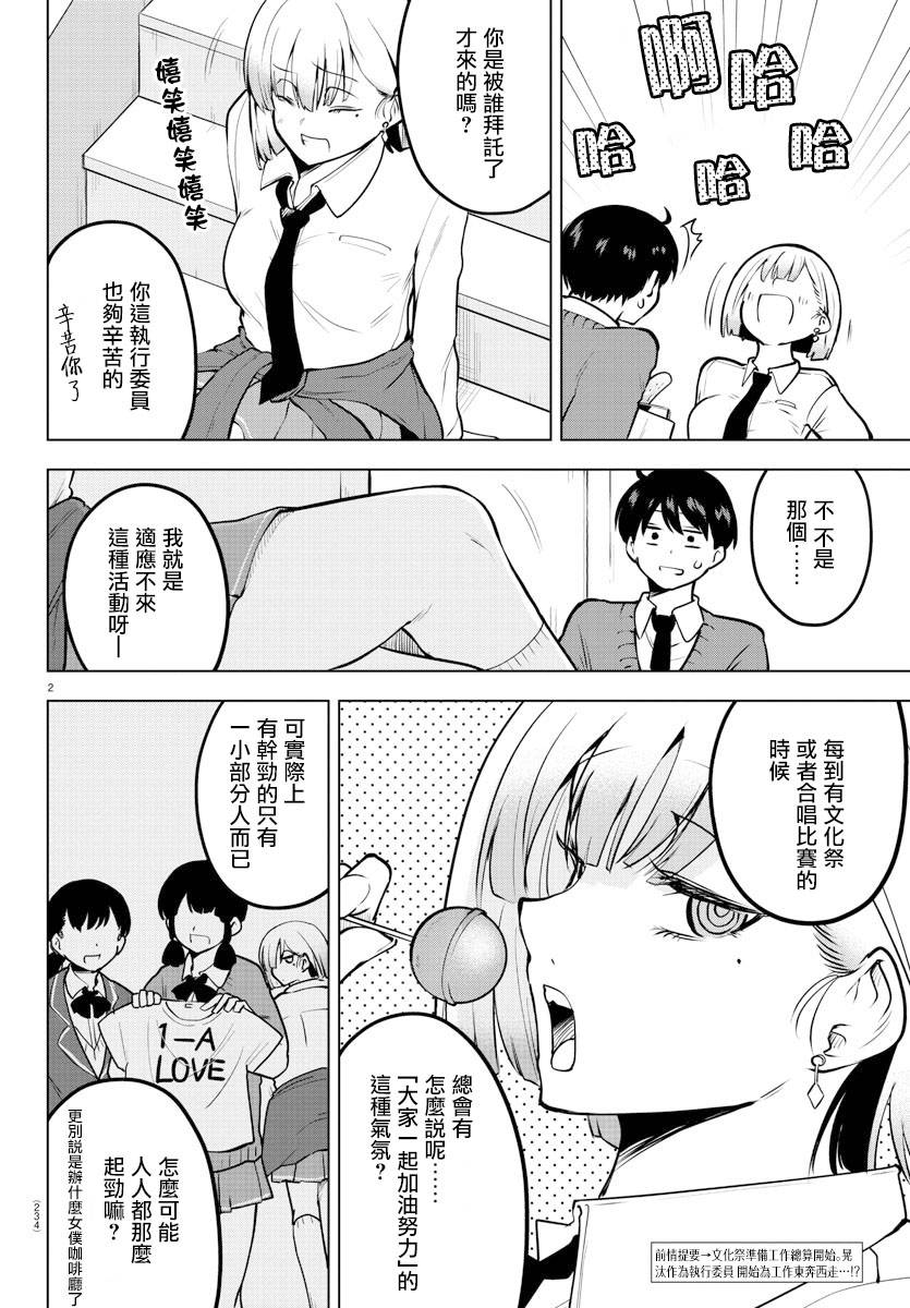 37话1