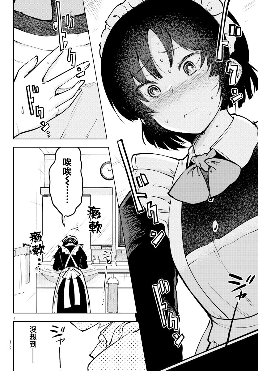 42话3