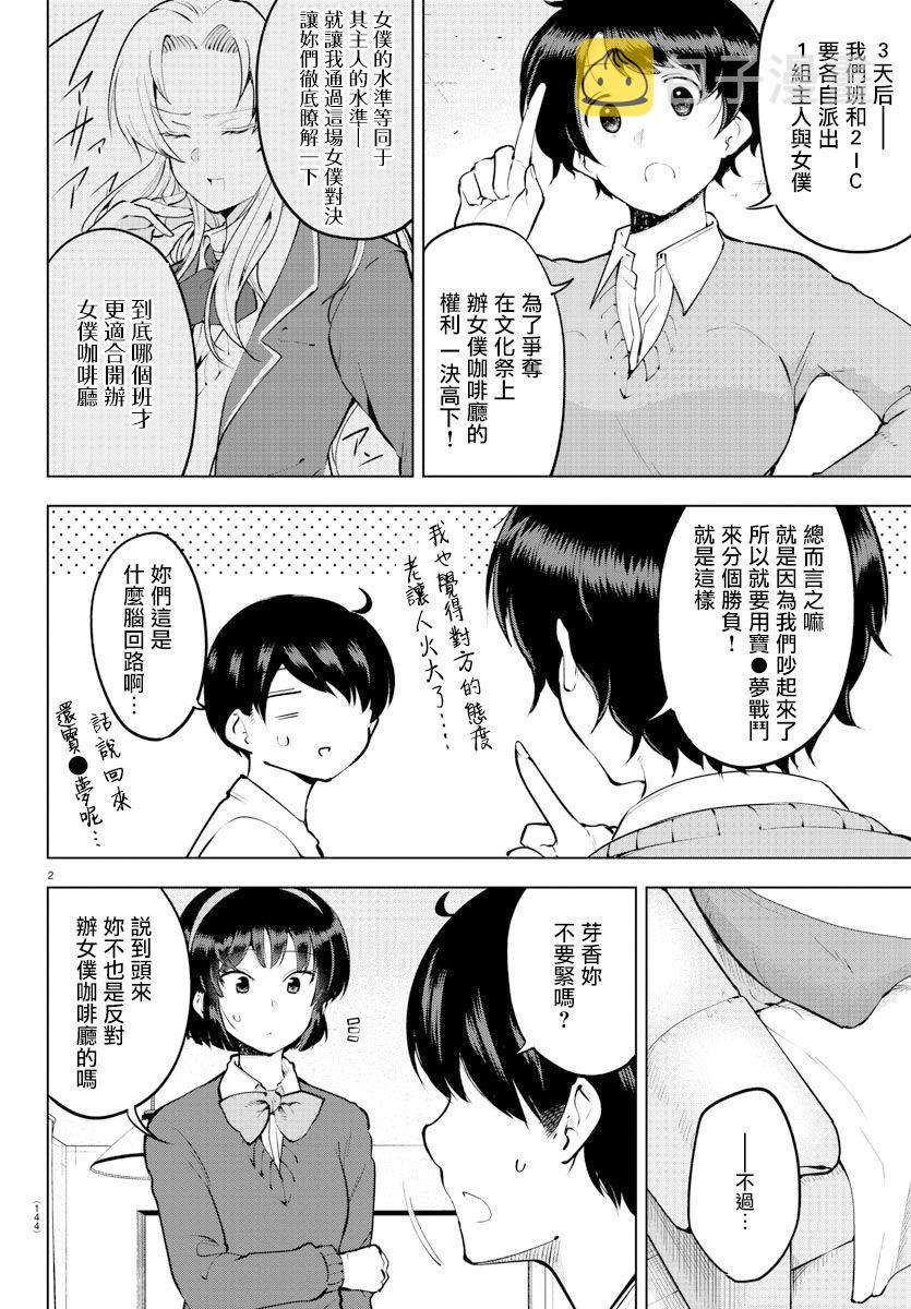 连载版322