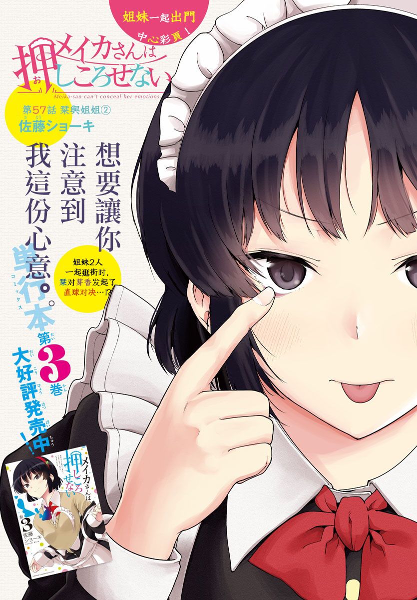 连载版570