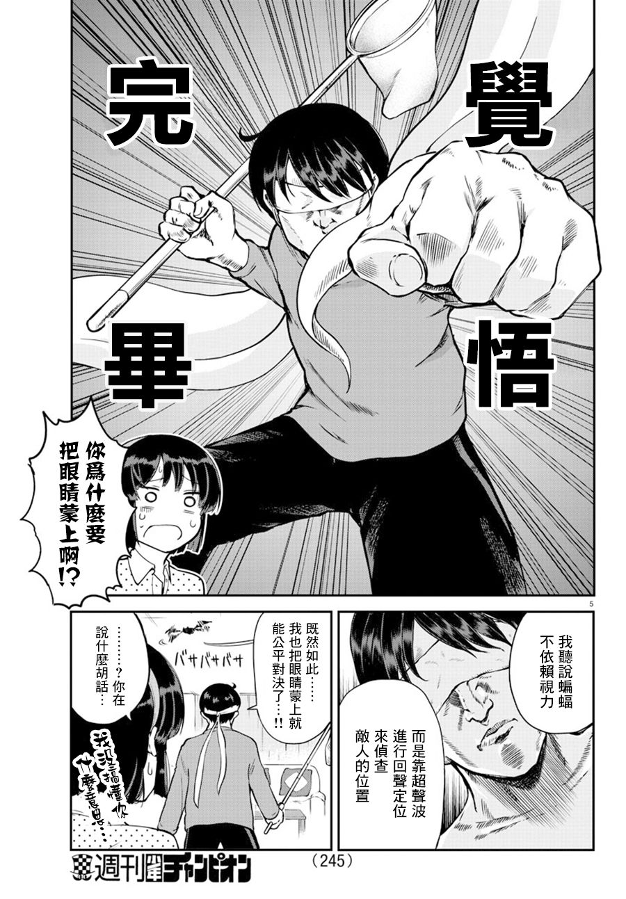 连载版084