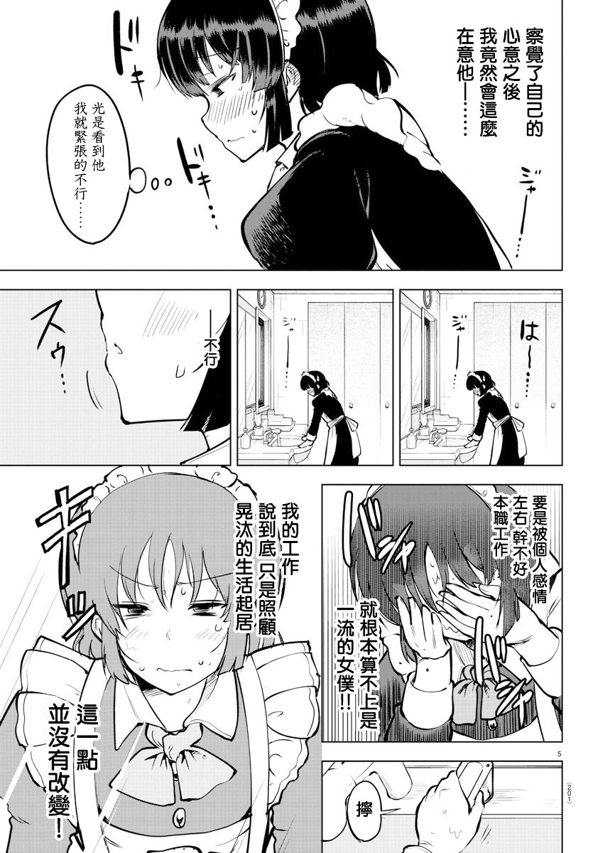 42话4