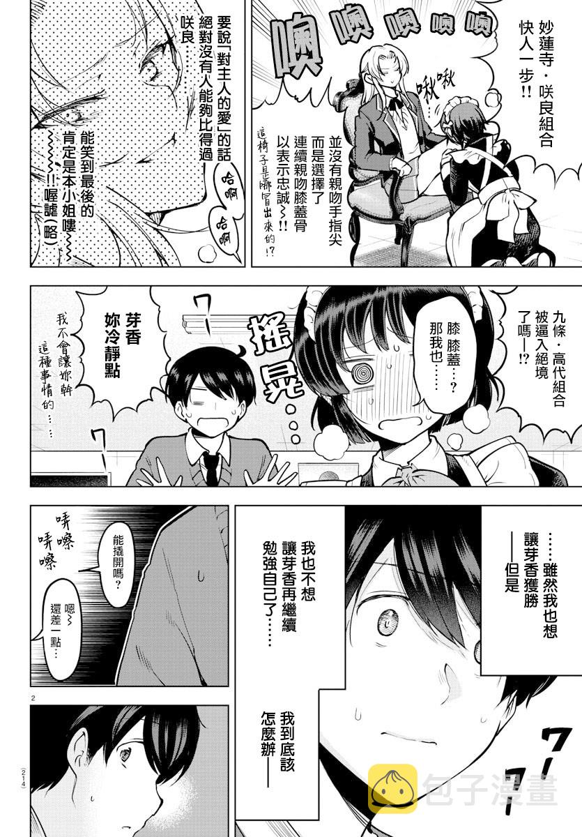 34话1