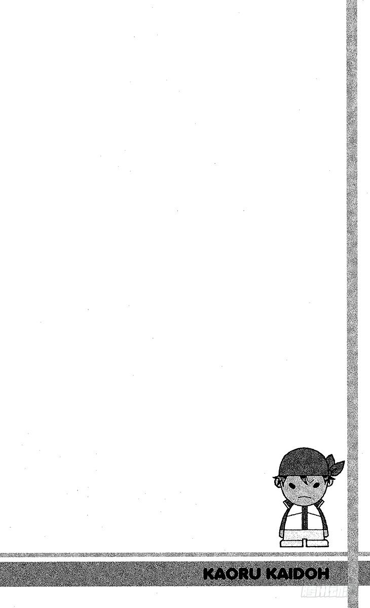 第17话 失败者爬上来！4