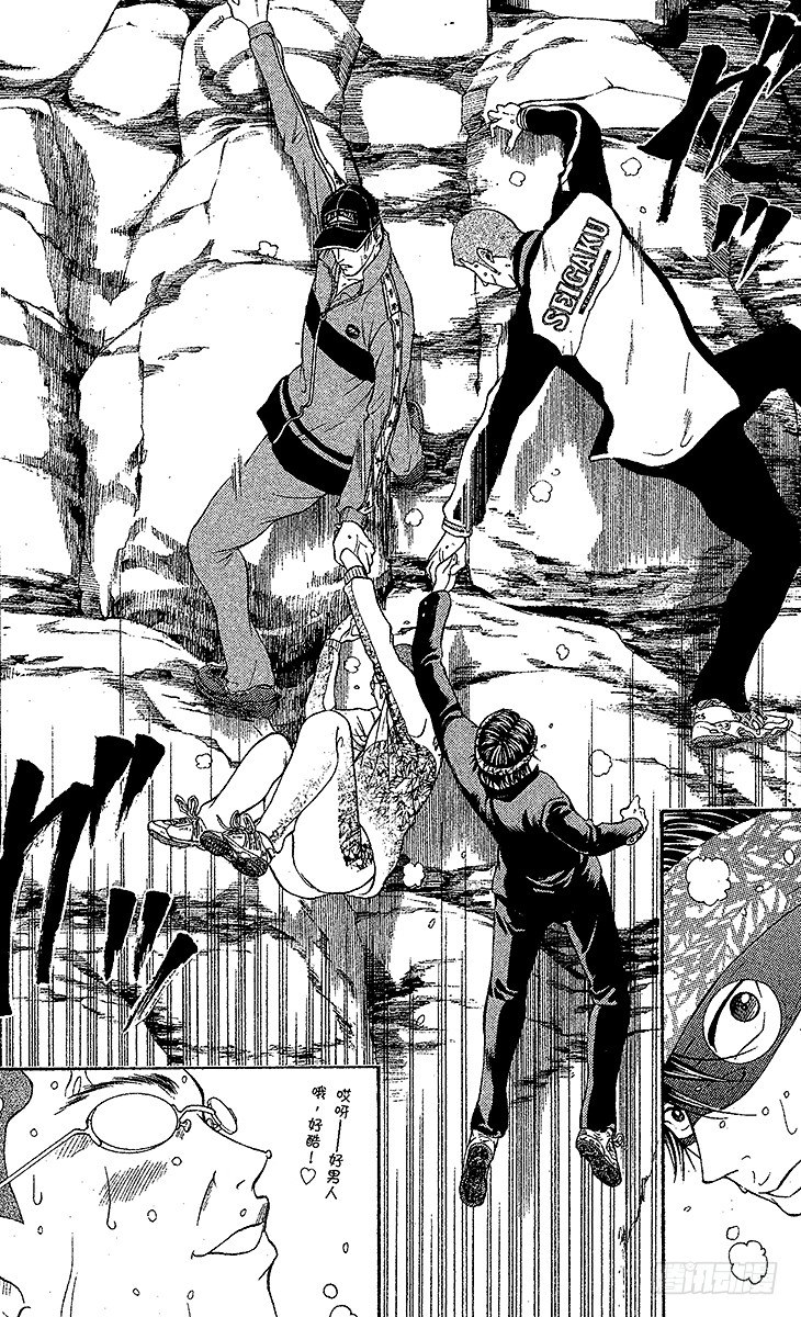 第17话 失败者爬上来！2