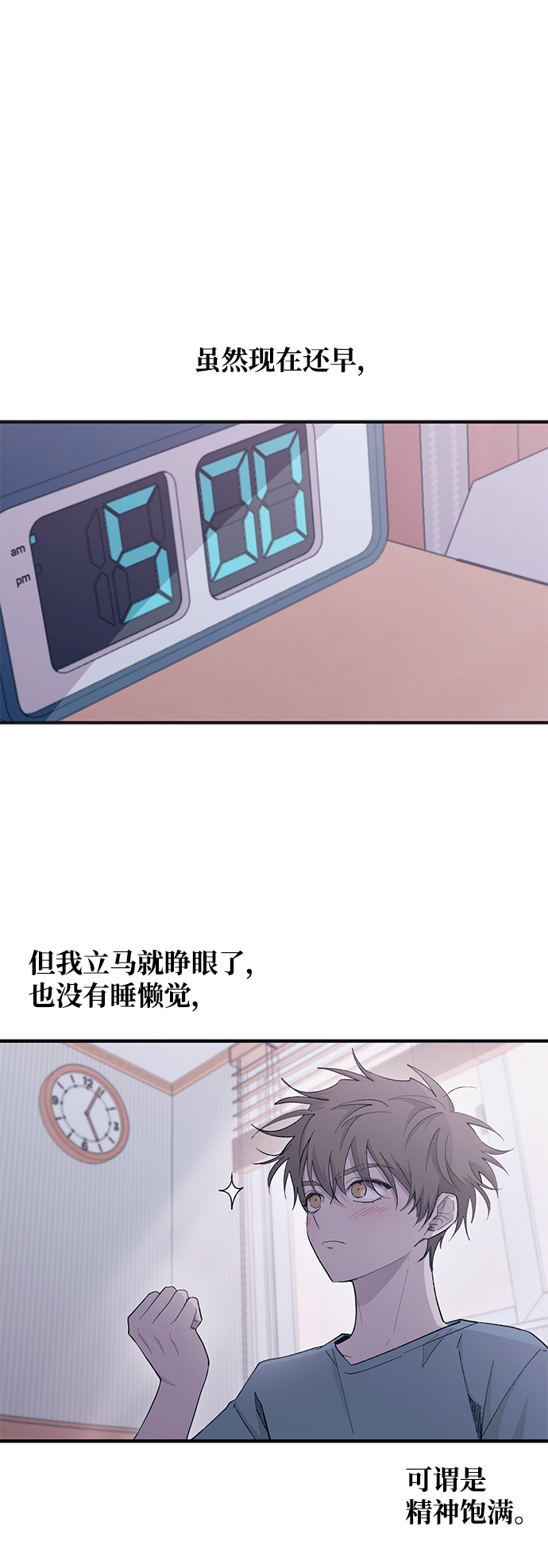 第48话1