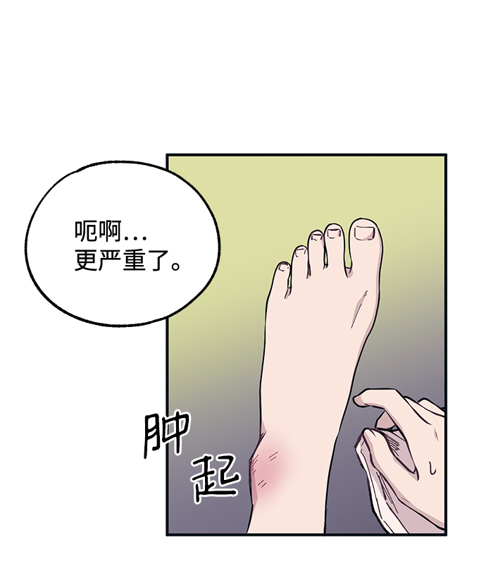 第8话3