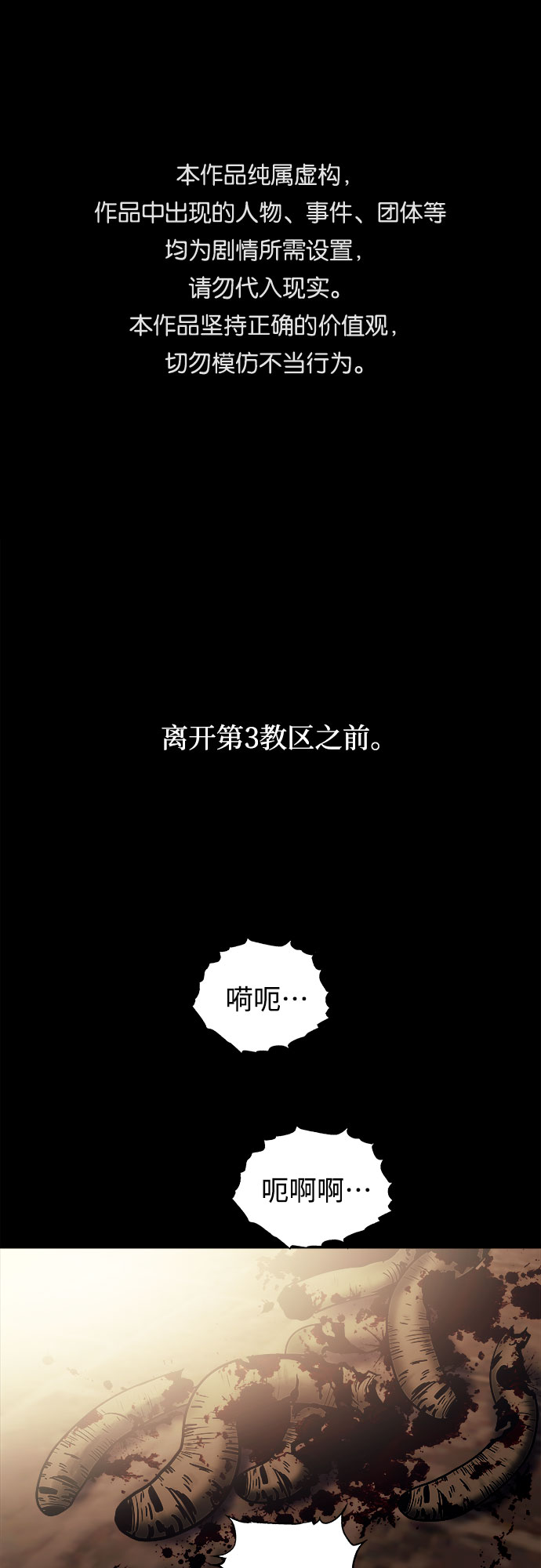 第50话0