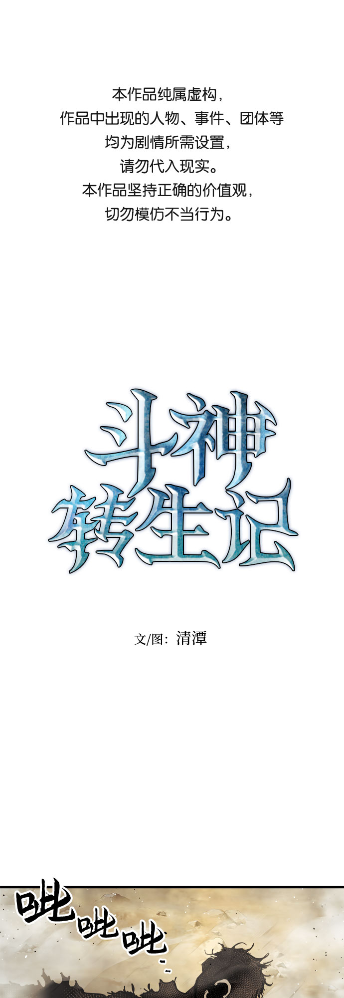 第17话0