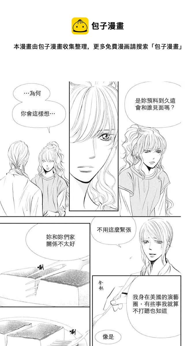 第293话4