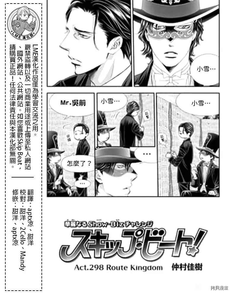 第298话1