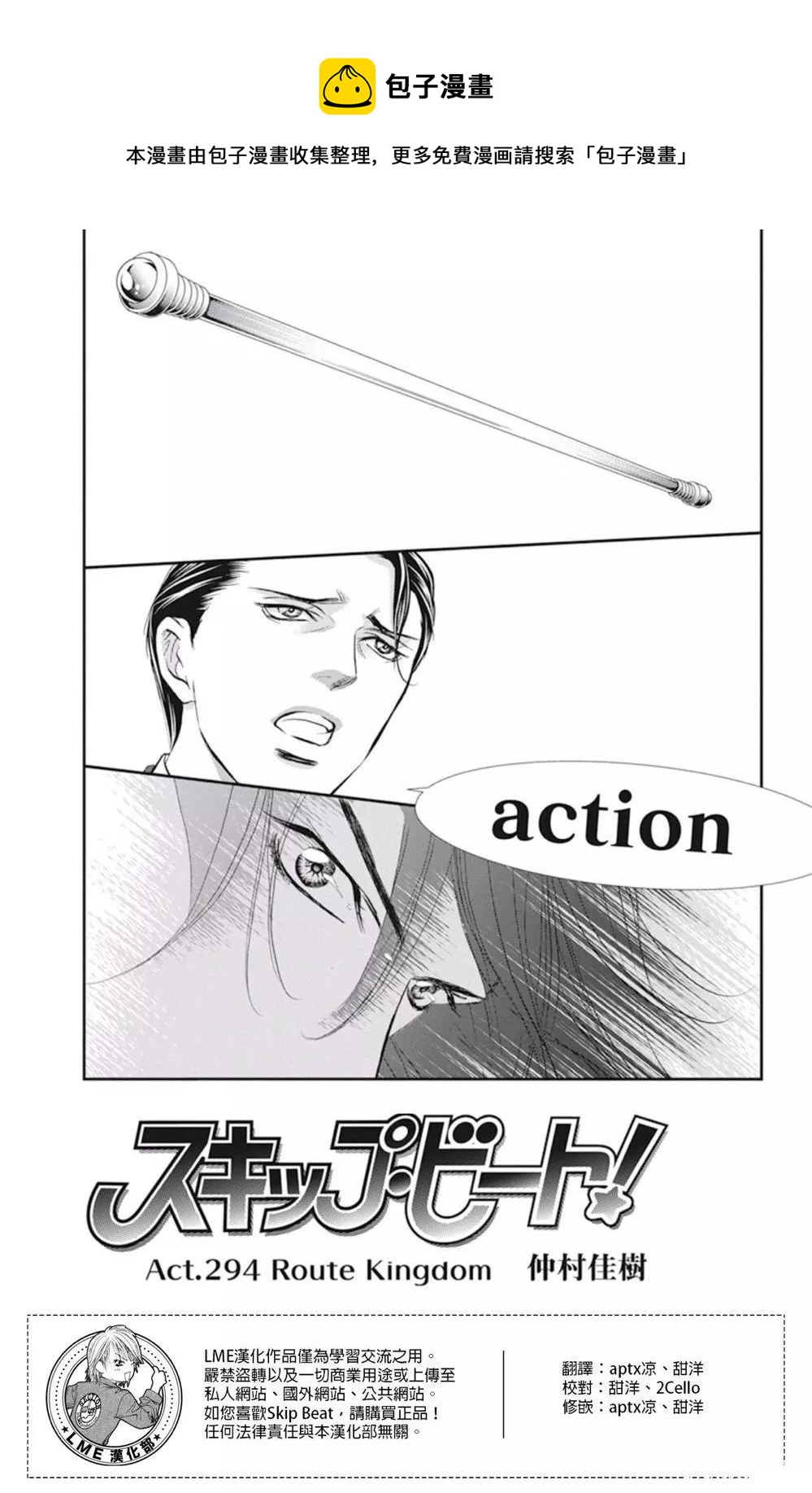 第294话0
