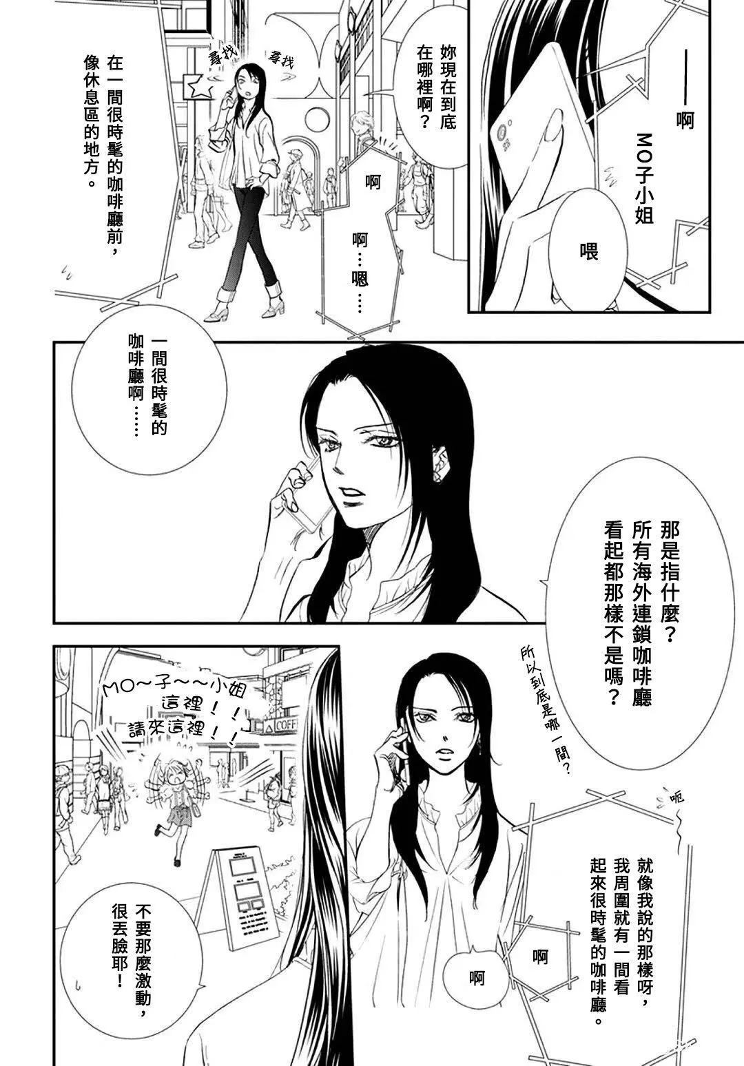 第288话1