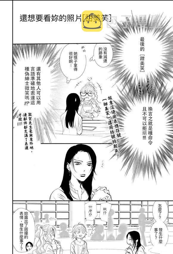 第290话3