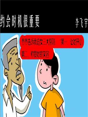 第295话0