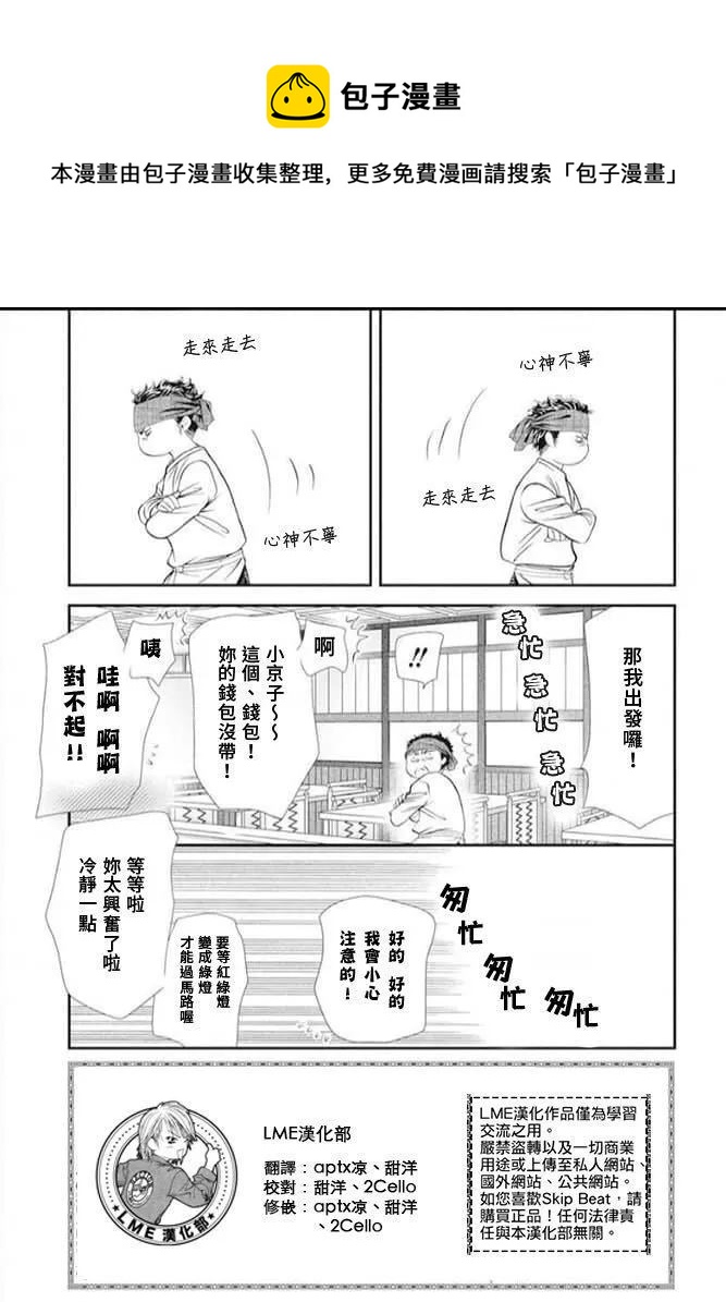 第287话0