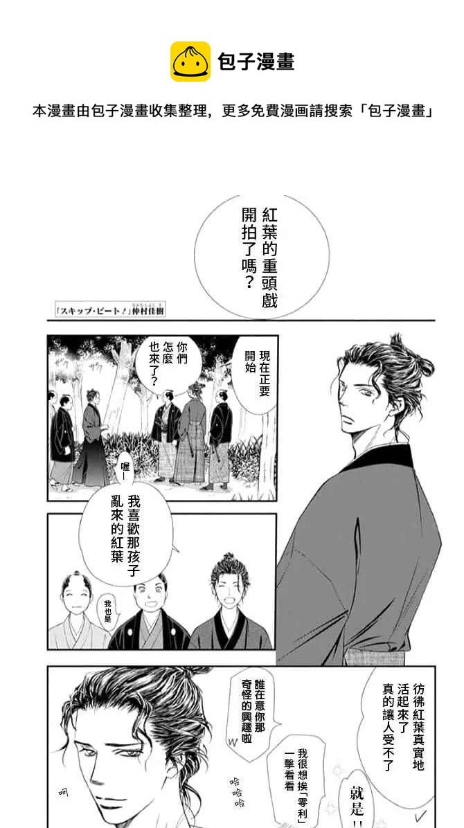 第298话0