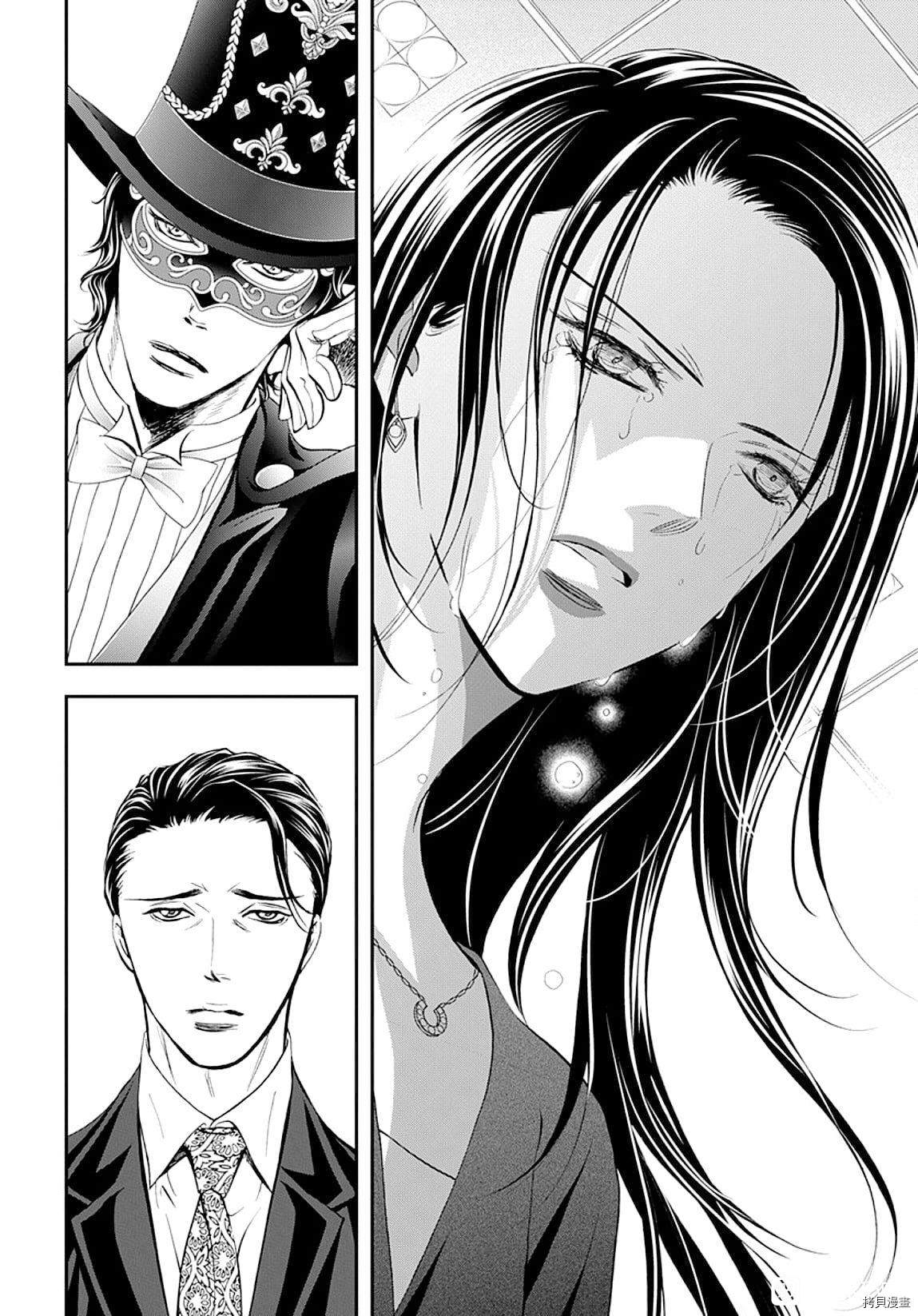 第297话4