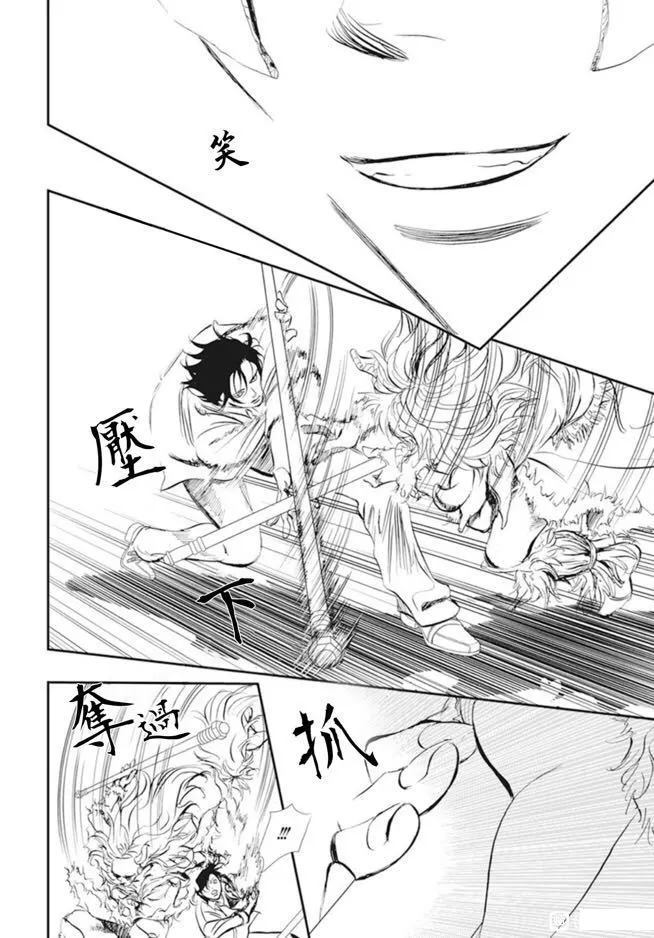 第294话3
