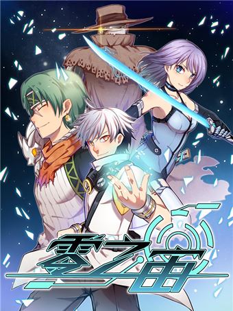 第293话3