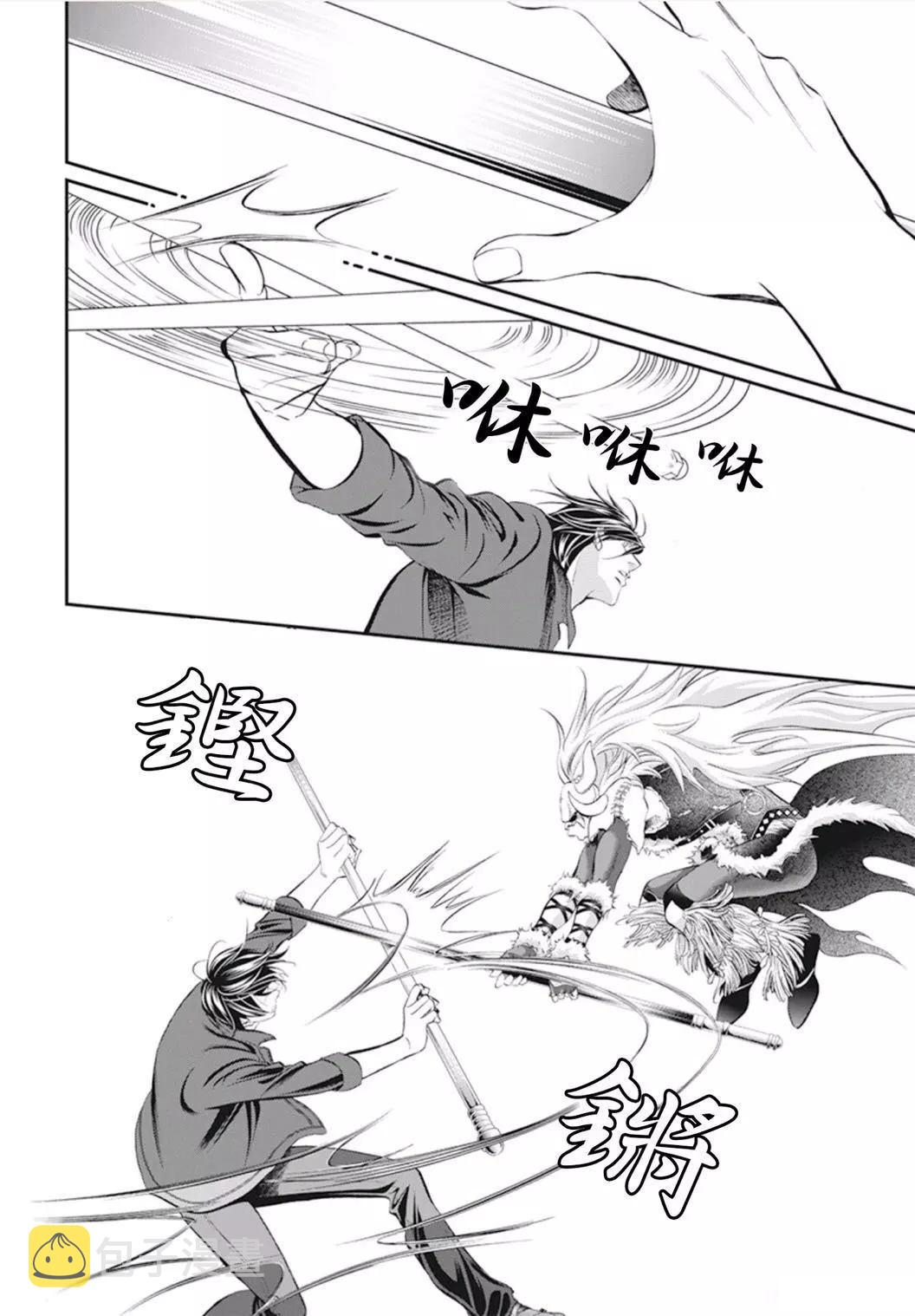 第294话1